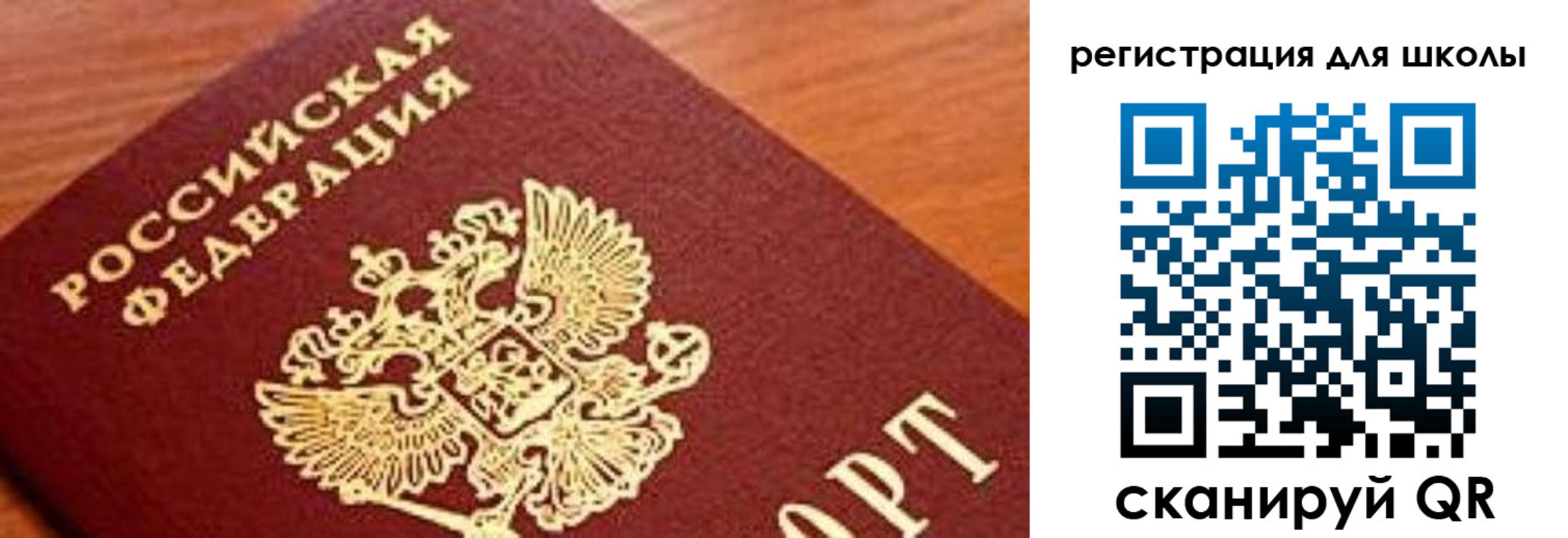 временная регистрация собственник в Торжоке